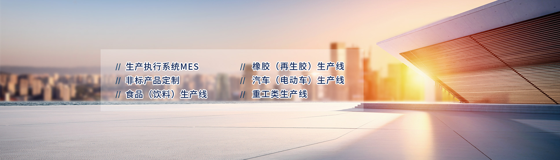 青島海德自動(dòng)化